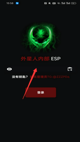 外星人内部esp官方正版