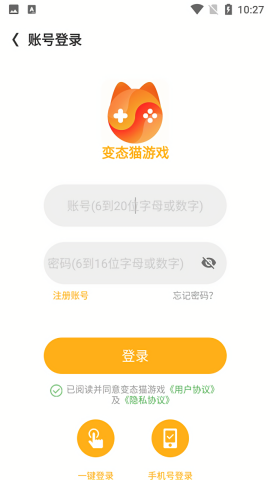 变态猫传奇盒子