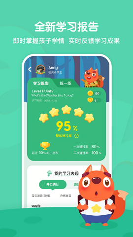 步步aBC教材电子版