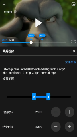 fxplayer去广告版