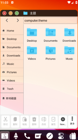 Launcher for MAC OS汉化版