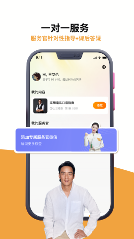 雅识