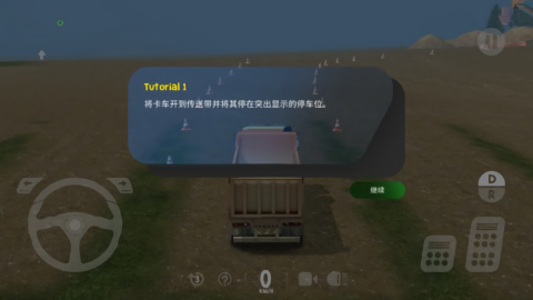 重型机械采矿模拟器中文版
