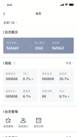 金千枝珠宝app