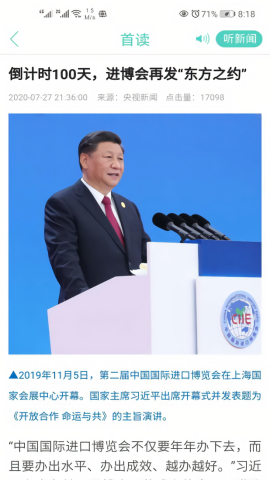 大小新闻客户端