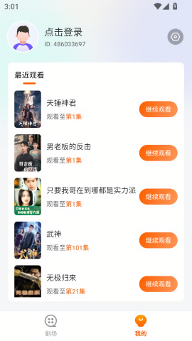 白鹿短剧