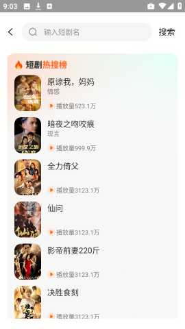 觅得好剧