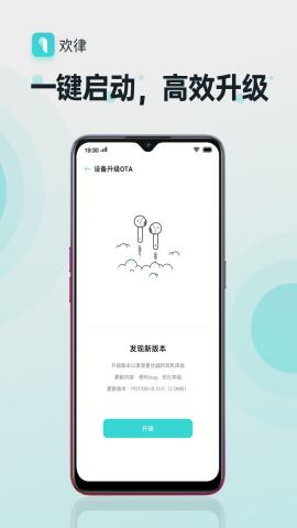 小米一键换机