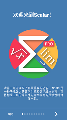 Scalar Pro