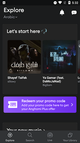 anghami
