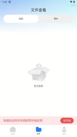 行车智能记录仪