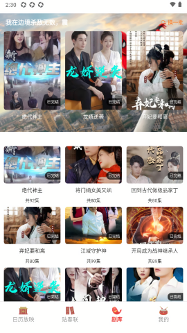 鸿运剧场