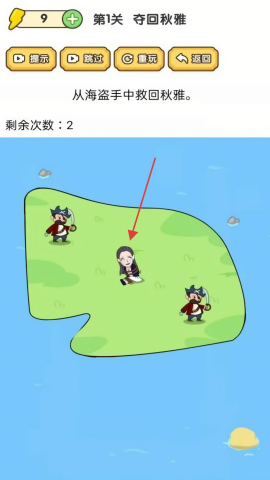 脑洞大师傅
