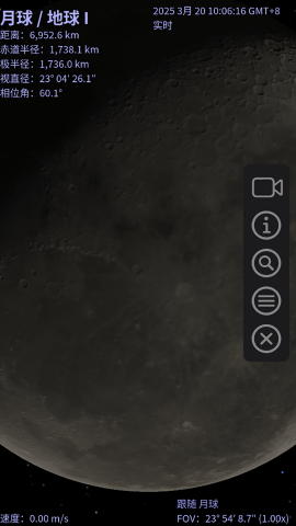 Celestia中文版