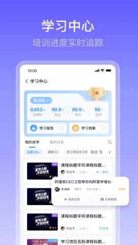 酷学云app