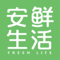 安鲜生活