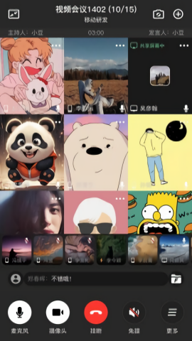 密枢云