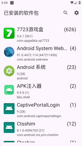 Activity Launcher活动启动器