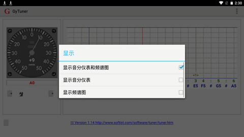 GyTuner