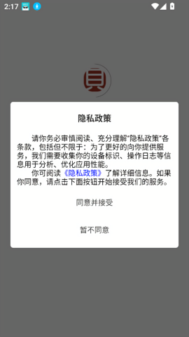 贝贝工具箱