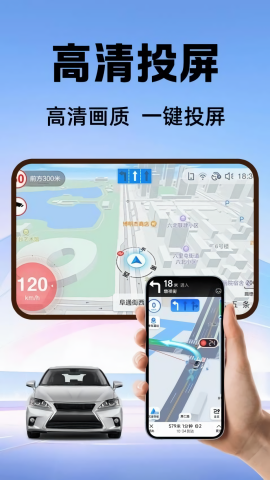 手车互联iCa