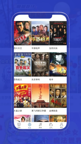 小爱影视大全