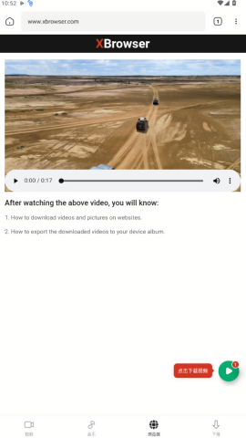 oneplayer