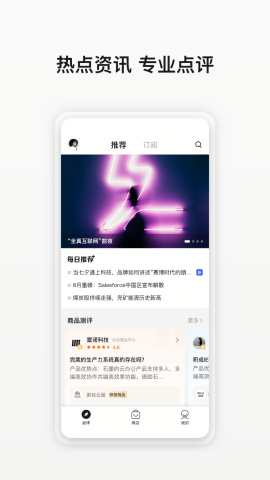 华为云商店