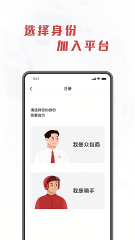 库迪快送