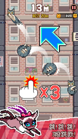 猫跳无限钻石版