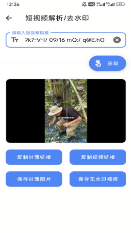 魔术工具箱