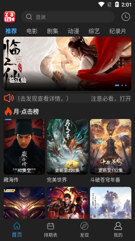 23影视