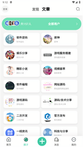 航瑞研究吧