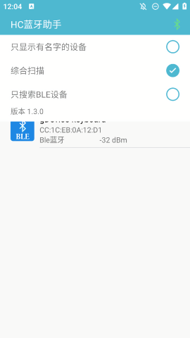 HC蓝牙助手