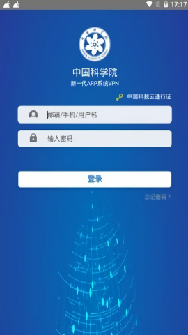 新一代arp手机客户端