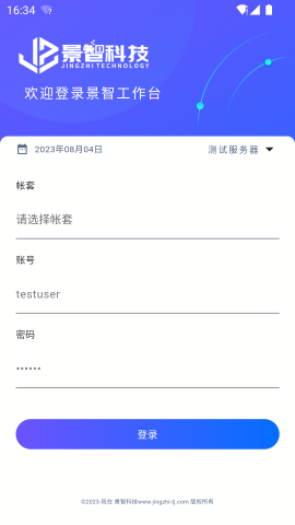 景智工作台