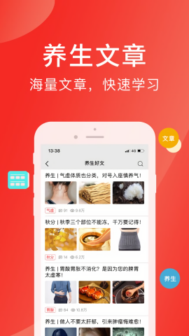好郎中