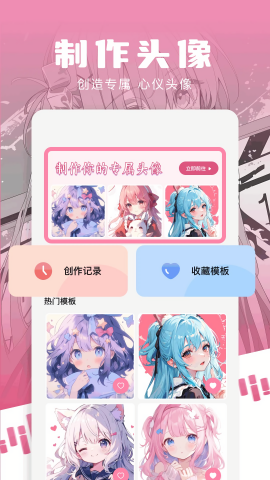 manwa官方正版