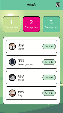 盘丝洞