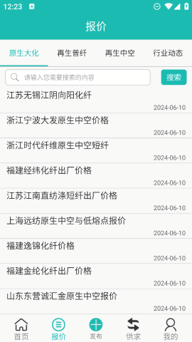 短纤网