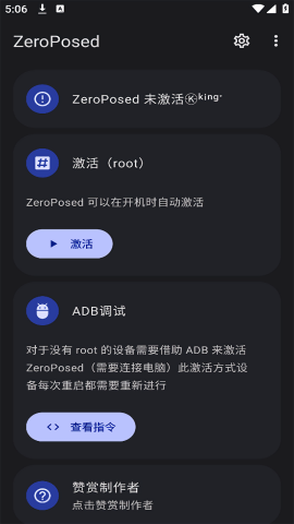 魔改版zeroposed