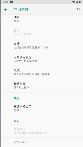 touchhle模拟器安卓