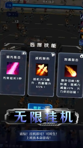 绝境求生测试版