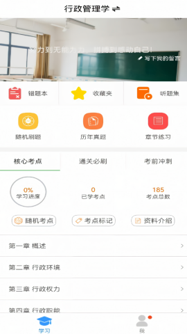 自考友