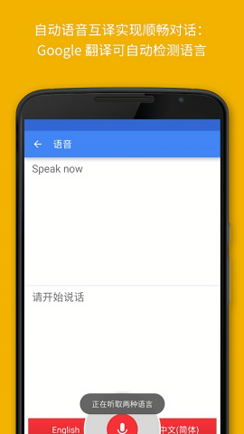翻译