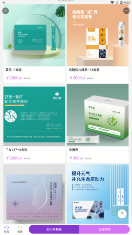 凤凰易购商城官方版