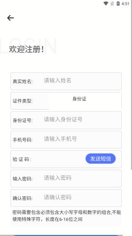 广西不动产登记