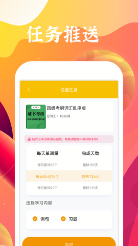 听力熊