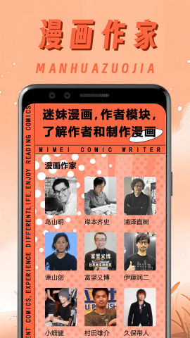 原耽漫画