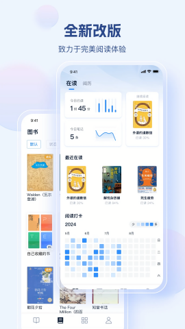 鲸喜阅读